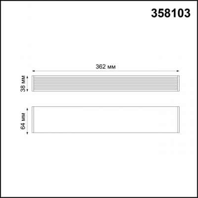 DRIVE 358103