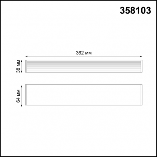 DRIVE 358103