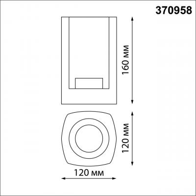 STREET 370958
