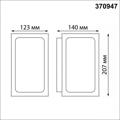 STREET 370947