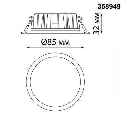 SPOT 358949