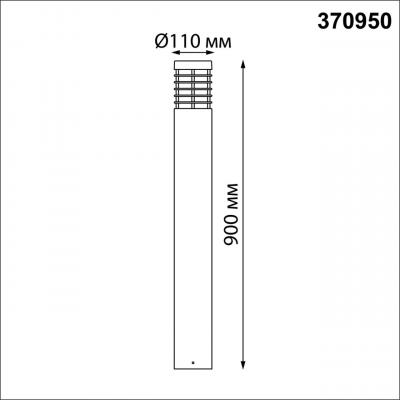 STREET 370950