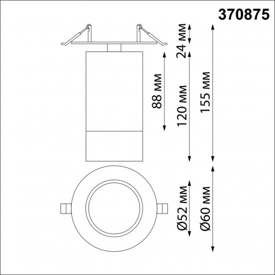 SPOT 370875