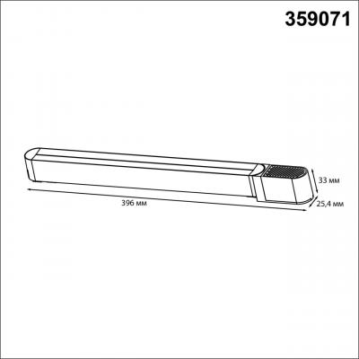 DRIVE 359071