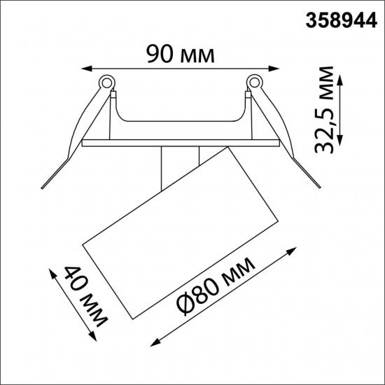 SPOT 358944