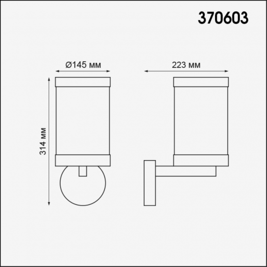 STREET 370603