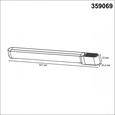 DRIVE 359069