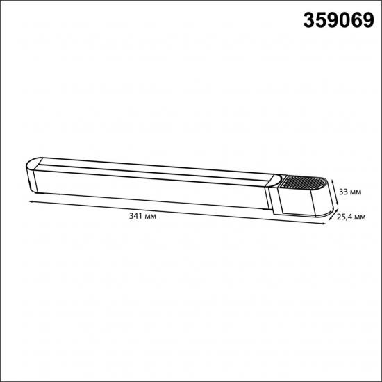 DRIVE 359069