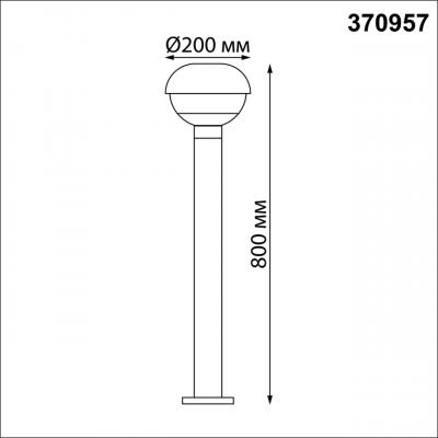 STREET 370957