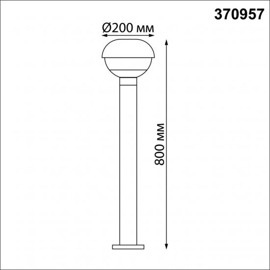 STREET 370957