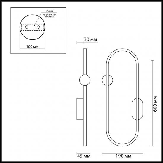 LEDIO 5607/20WL