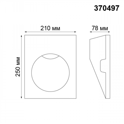 SPOT 370497