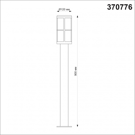 STREET 370776