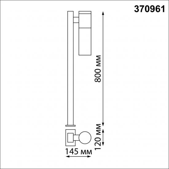 STREET 370961