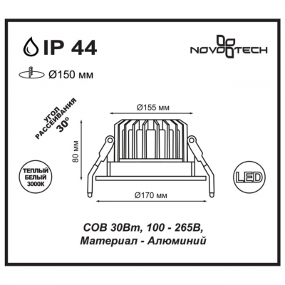 SPOT 357604