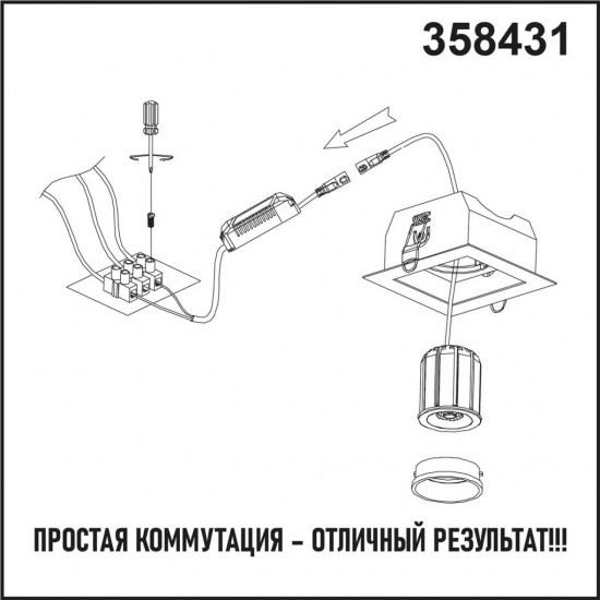 DIOD 358431