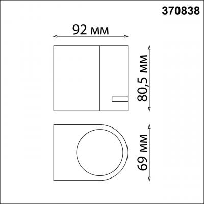 STREET 370838