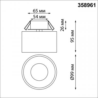 SPOT 358961