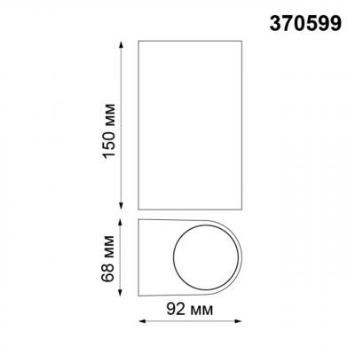 STREET 370599
