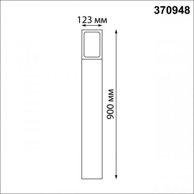 STREET 370948