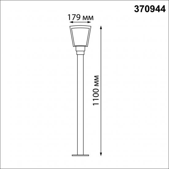 STREET 370944