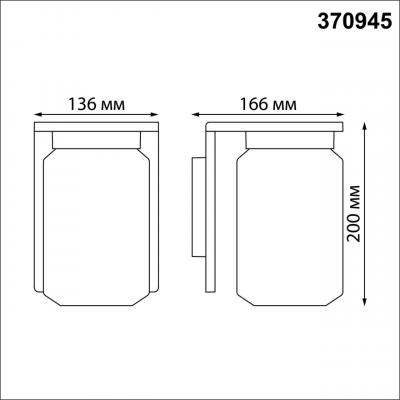 STREET 370945