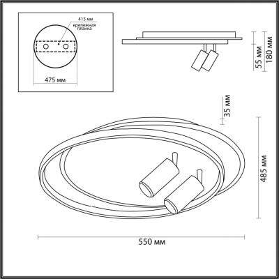 LEDIO 5603/75CL