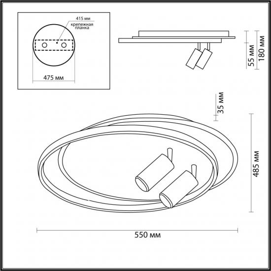 LEDIO 5603/75CL