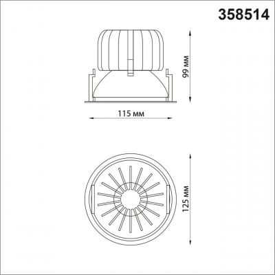 SPOT 358514