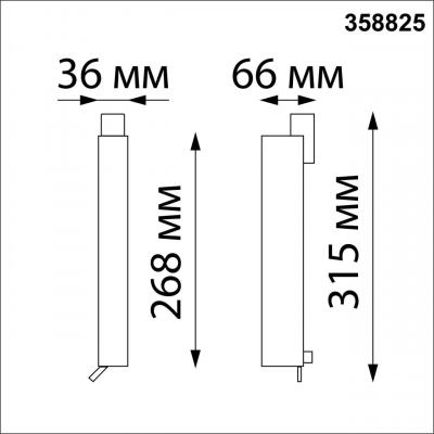 PORT 358825