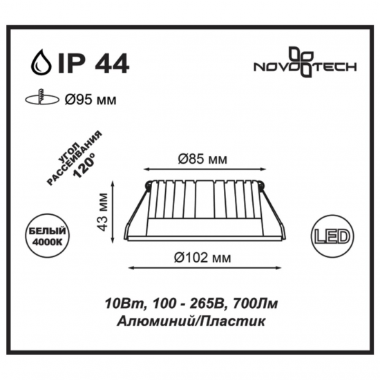 SPOT 357907