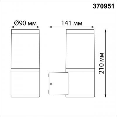 STREET 370951