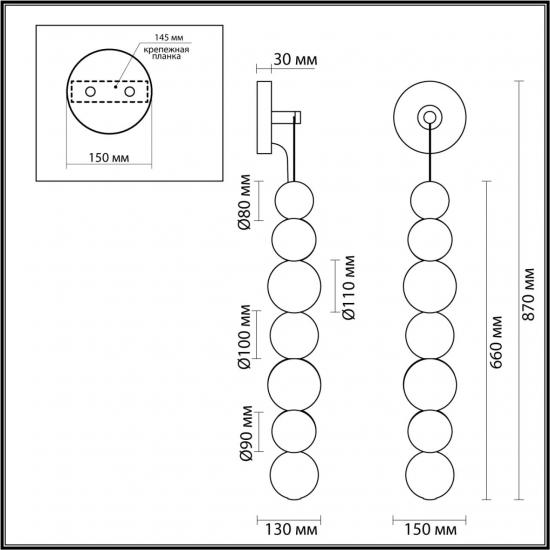 L-VISION 5008/13WL