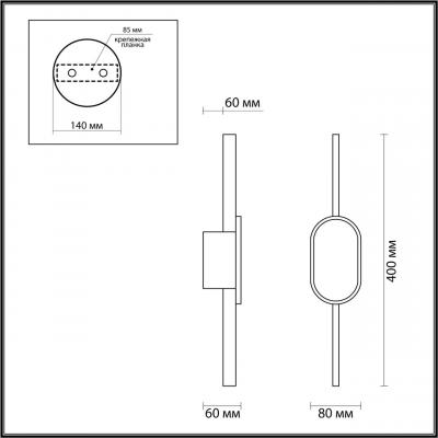 LEDIO 5606/9WL