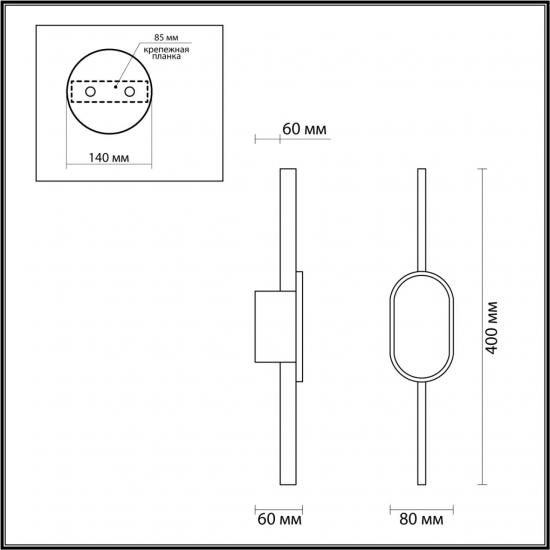 LEDIO 5606/9WL
