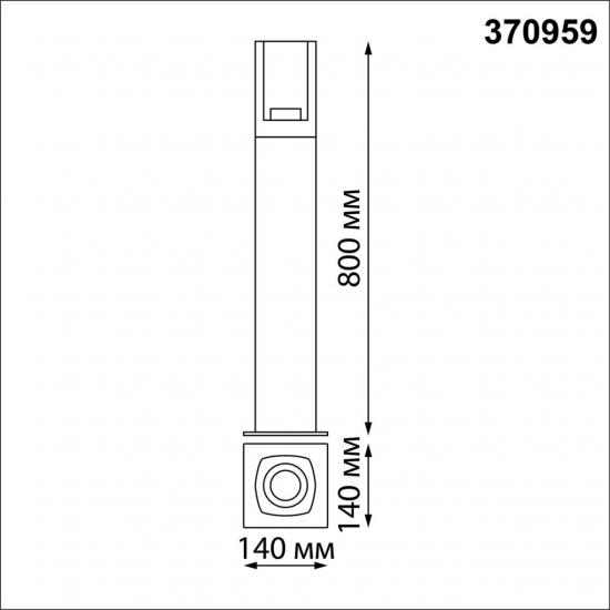 STREET 370959