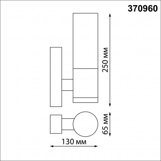 STREET 370960