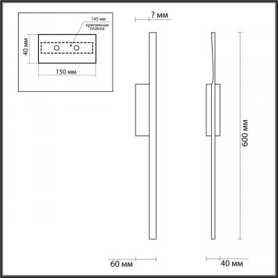 LEDIO 5603/9WL