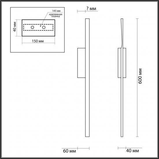 LEDIO 5603/9WL