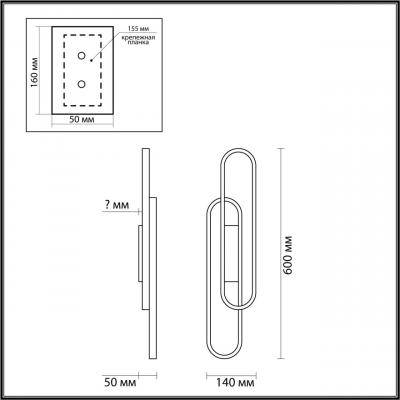 LEDIO 5610/37WL