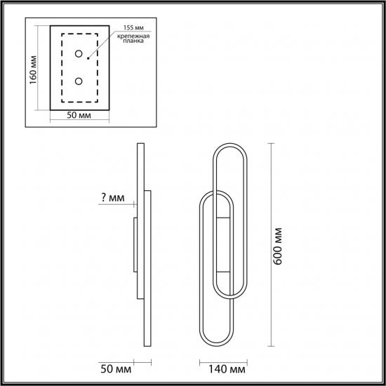 LEDIO 5610/37WL