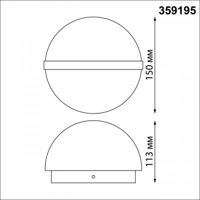 STREET 359195