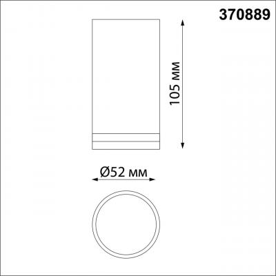 OVER 370889