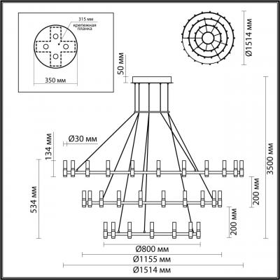 L-VISION 5009/204L