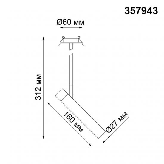 SPOT 357943