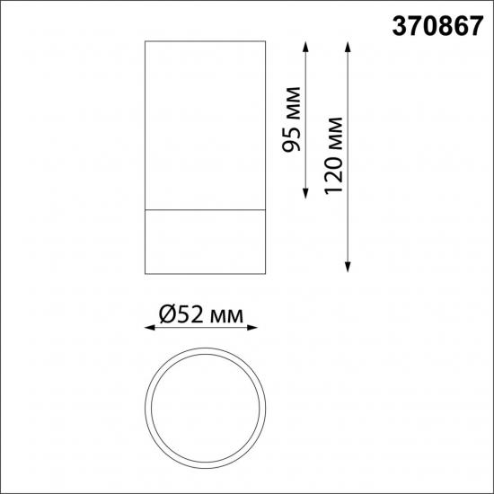 OVER 370867