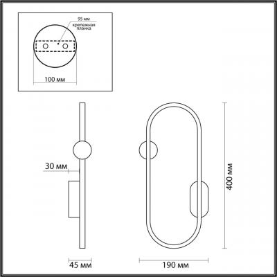 LEDIO 5607/14WL