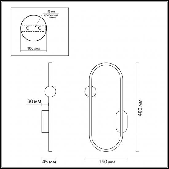 LEDIO 5607/14WL