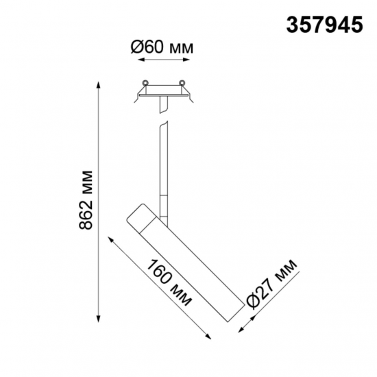SPOT 357945
