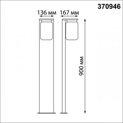 STREET 370946